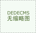 成都会博杰从动化取得多种产物测试机构